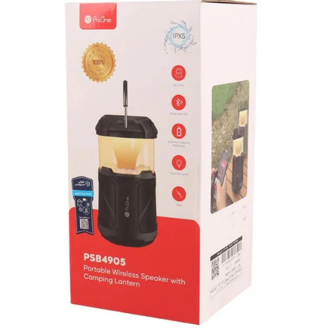 Speaker proone psb4905 amooedison